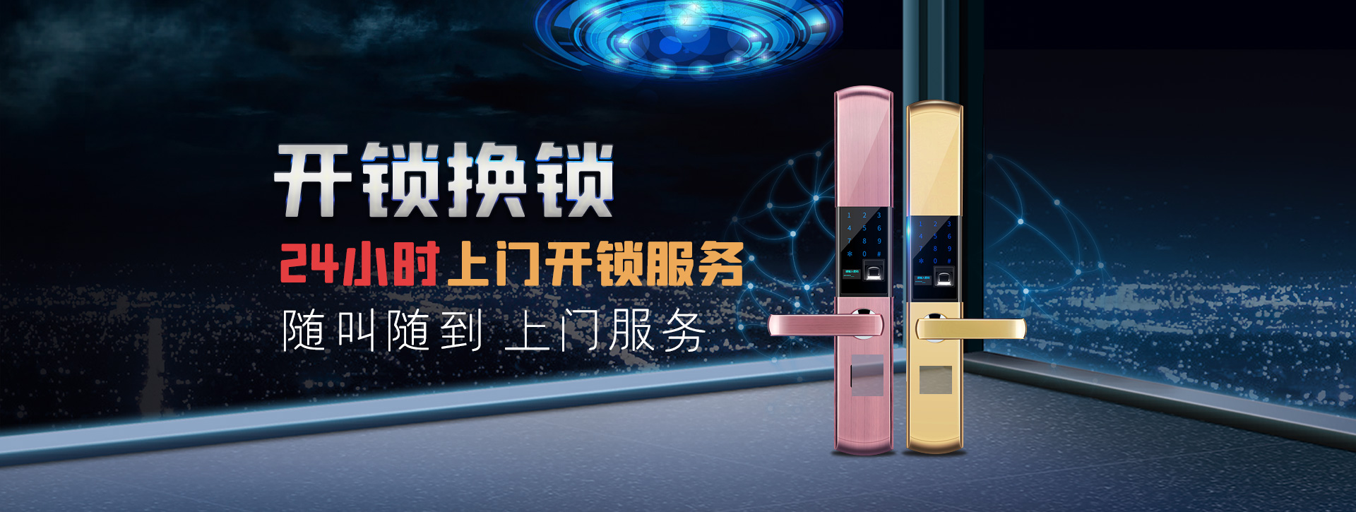 保定望都县banner02
